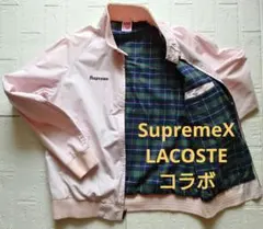 Supreme x LACOSTE LIVE／2017SS ハリントンジャケット