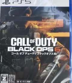 【新品未開封】PS5 コールオブデューティ ブラックオプス 6 ⑤