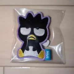 バッドばつ丸 サンリオ ぬいピク アップリケバッジ