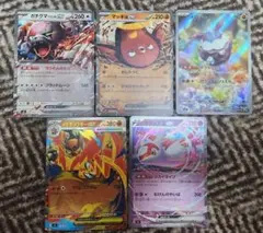 【美品】ポケカ まとめ売り 6枚 ギラティナVSTAR URモルペコex SAR 美品】ポケカ まとめ売り 6枚 ギラティナVSTAR URモルペコex SAR