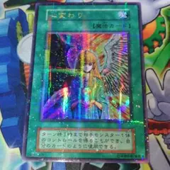 パラレル