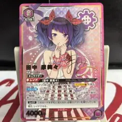 2026年最新】田中摩美々 ユニオンアリーナの人気アイテム - メルカリ