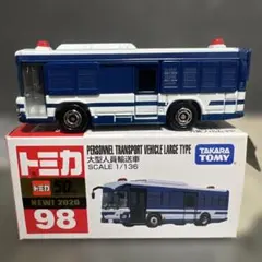 2026年最新】トミカミニカーまとめ売りの人気アイテム - メルカリ