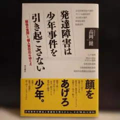 Item thumbnail for item 001e41aa-0e9f-43ba-89ea-577d3ef9beeb