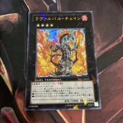 2026年最新】ラヴァルバルチェイン ウルトラの人気アイテム - メルカリ