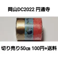 Item thumbnail for item 736e8f0a-52d7-4d67-b90a-26ecd0d4f7e8