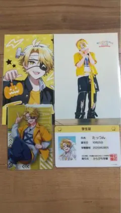 カラフルピーチ　たっつん　まとめ