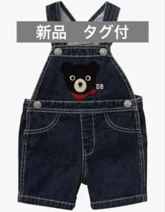 新品未使用　水通しのみ　ミキハウス　オーバーオール　90㎝　長ズボン　プッチー君 Amazon | [ミキハウス] オーバーオール 6分丈 ロゴ 無地