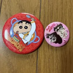 クレヨンしんちゃん × ラウンドワン カプセルトイ 缶バッジ 2枚セット