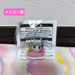 LE SSERAFIM ちびぐるみポーズ！おなまえアクリルバッジ サクラ