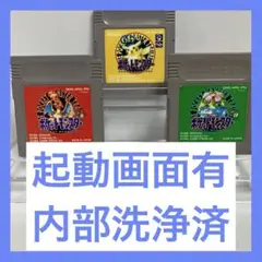 ゲームボーイ 赤