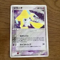 ジラーチ：「チャンピオンシップシリーズ2019」 PROMO SM-Pプロモ