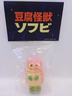 TOFU MONSTER スーフェス ブルマァク マルサン M1号 ガラモン - メルカリ