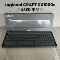 【美品】Logicool CRAFT キーボード 本体 Amazon.co.jp: ロジクール キーボード ワイヤレス 無線 KX1000s