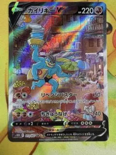 2025年最新】カイリキーv sa psa10の人気アイテム - メルカリ
