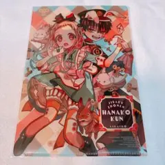 17.地縛少年花子くん