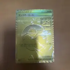 未開封　25th モンスターボール　ゴールデン　2セット ポケモンカード 25th ゴールデンボックス モンスターボール【2枚