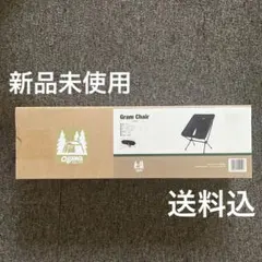 ❗️美品❗️1脚アームチェア 肘付き ダイニングチェア メタル脚SOGOKAGU① ❗️美品❗️1脚アームチェア 肘付き ダイニングチェア メタル脚