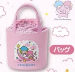キキララ 50周年記念トートバッグ一番くじ
