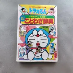 mmm様 リクエスト 2点 まとめ商品