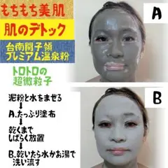 みるるん様 リクエスト 2点 まとめ商品