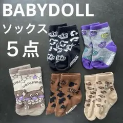 ベビードール 赤ちゃん ベビー キッズ 靴下 ソックス BABYDOLL 総柄