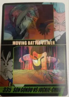 Item thumbnail for item 55414daf-3276-4d60-9af8-f9dfacc9e6cd