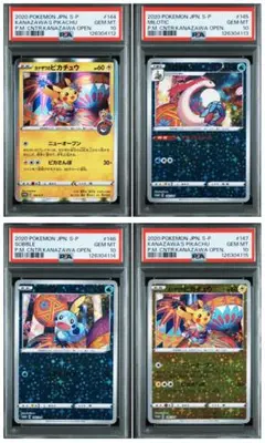 【PSA10】ミロカロス メッソン カナザワのピカチュウ 3連番 ② PSA10】カナザワのピカチュウ 147/s-p ミロカロス メッソン 3連番