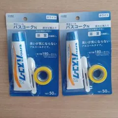 카인즈 세메딘 바스 코르크 N 2개 세트