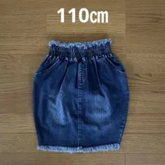 スカート 110