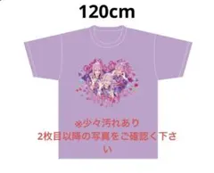 2025年最新】しなこ tシャツ 120の人気アイテム - メルカリ