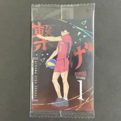 ハイキュー　ウエハース7 黒尾鉄朗