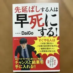 tomomi.t様 リクエスト 2点 まとめ商品
