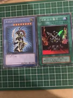 遊戯王 カード カオス・ソルジャー 字レア パラレル DT13-JP030