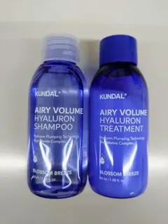 KUNDAL AIRY VOLUME シャンプー トリートメント セット