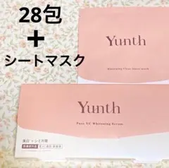 【匿名配送】ユンス　生ビタミンC 美容液　美白シートマスク　パック　Yunthのサムネイル