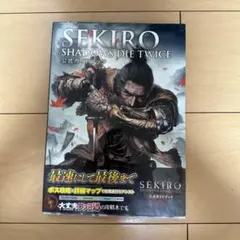 2026年最新】せきろう 攻略本の人気アイテム - メルカリ