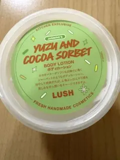 LUSH サブスクリプション　ボディローションのサムネイル