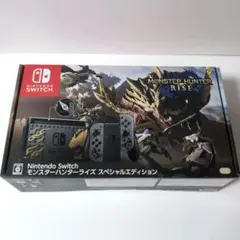Nintendo Switch モンスターハンターライズ スペシャルエディション
