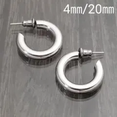 4㎜フープスタッドピアス☆シルバー【外径20㎜／2個】ステンレスピアス