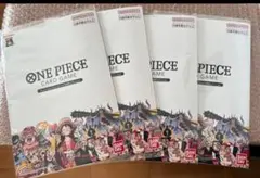 【4セット】ワンピースカードゲーム 25周年エディション 新品未開封