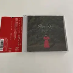 竹内まりや Precious Days WCL-13807
