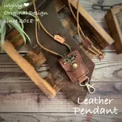 ⭕️手縫いレザーのペンダント(小銭入るよ)