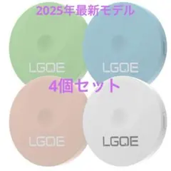 【新品】エアタグ 4個セット Air Tag エアトラッカー 紛失防止タグ