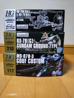 稀少品】HG ガンダムMk-III & RX-78-2 ガンダム 2点セット - メルカリ