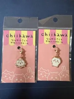 ちいかわ なんとかバニアチャーム くまさんポシェットチャーム4点