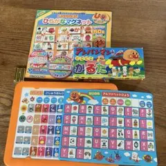 アンパンマンでひらがなをおぼえよう　知育玩具