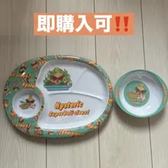 ヒステリックミニ お子様ランチプレート ボウル付き セット ヒスミニ 仕切り
