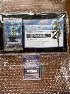 【新品未開封】カオスソルジャー プリズマ当選書ginzoトライリス付き 遊戯王 カオスソルジャープリズマ未開封 当選通知書付き 未開封