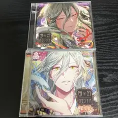 幽幻ロマンチカ 最高潮 満天花　イリヤ　立花慎之介